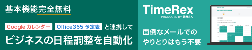 カウントダウン ディズニー 倍率について 調整さん